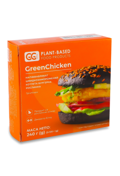 GreenGo GreenChicken Burger (240 гр.) HoReCa