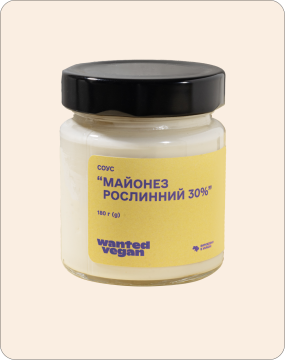 Wanted Vegan Соус Майонез рослинний 30%  (180 гр.)
