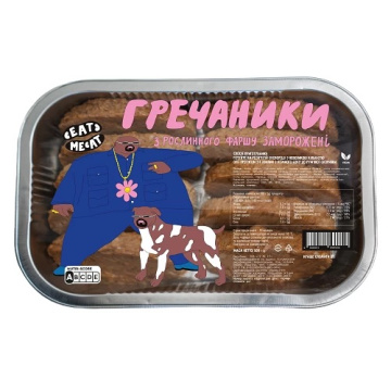 Eat me at Гречаники (500 гр.) HoReCa